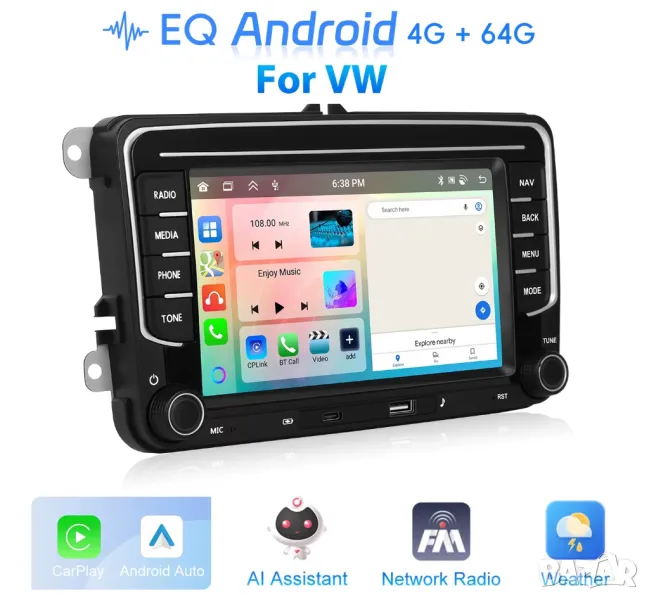 Мултимедия, VW, плеър, двоен дин, volkswagen, навигация, Golf 5, passat, touran, Seat, Skoda Android, снимка 1