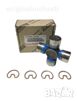Каре за преден кардан за ТОЙОТА ХАЙЛУКС TOYOTA HILUX 043750K012 04375-0K012 OEM TOYOTA, снимка 1
