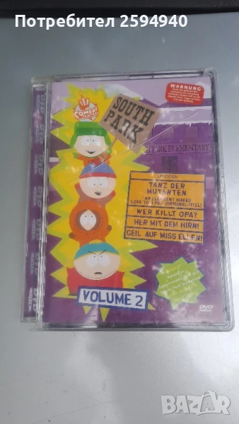 South Park DVD, снимка 1
