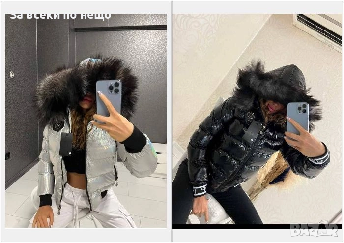 Philipp Plein Дамско Лачено Зимно Яке С Естествен Пух На Качулката Филип Плейн - 2 Цвята Код W.S.O.6, снимка 1