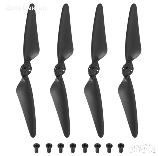 Комплект перки за дрон SG908/SG906/SG906 Pro/SG906 PRO2/SG907, снимка 1