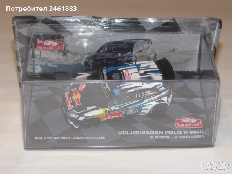 1/43 метална колекционерска количкаEaglemoss/IXO Rallye Monte Carlo VOLKSWAGEN Polo R WRC. Новa, снимка 1