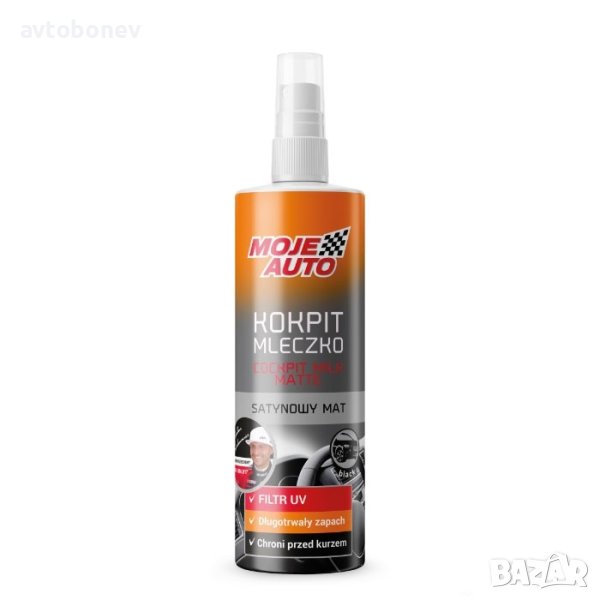 Мляко за табло-мат Black Amtra 300ml., снимка 1