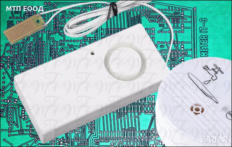 Аларма за наличие на вода, течност, наводняване, пералня, водна, снимка 1