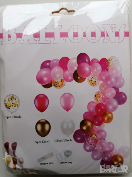 Комплект балони, снимка 1