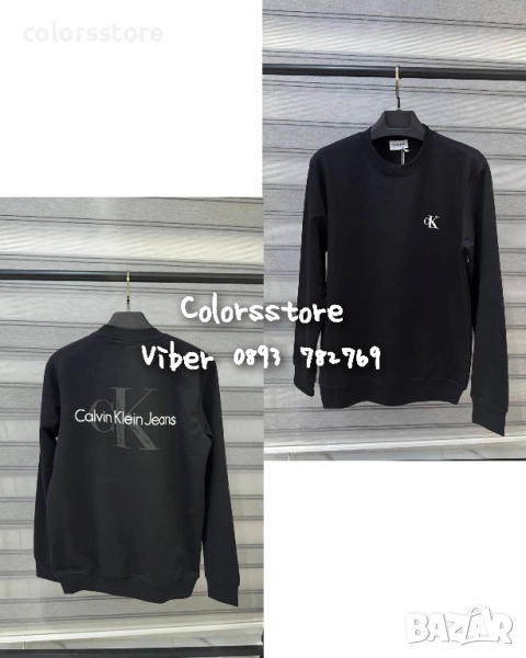 Мъжки блуза Calvin Klein код IM237, снимка 1