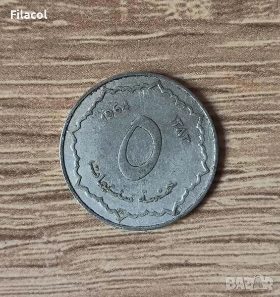 Алжир 5 сантимата 1964 година, снимка 1