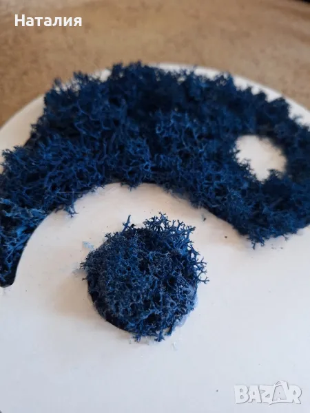 Ин и Ян кълбо със скандинавски мъх 💙🩵, снимка 1