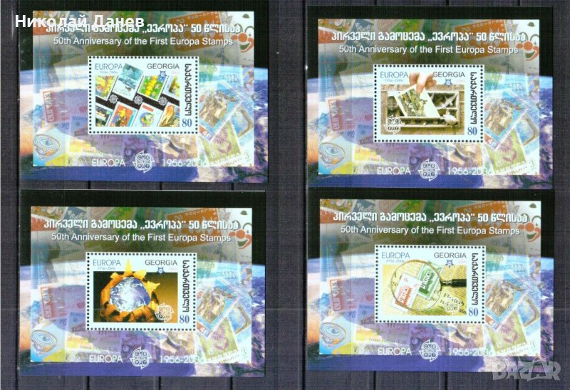 2006 Грузия "50 години Eвропамарки" (**) чисти блок 35-38, снимка 1