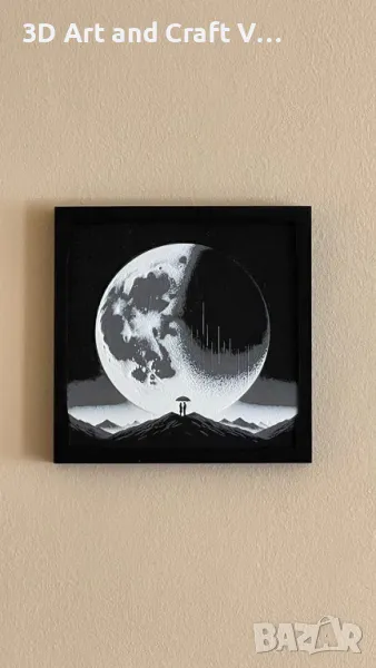 Релефна картина Love on the moon, снимка 1