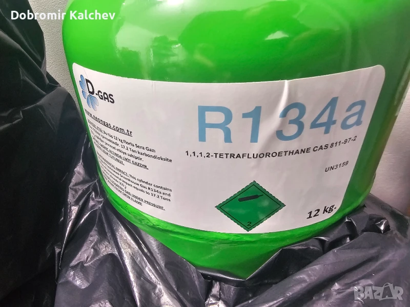 фреон r134a, снимка 1