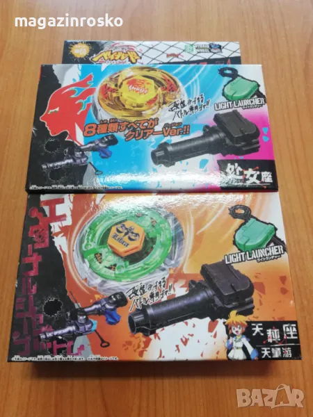 Бейблейд, снимка 1