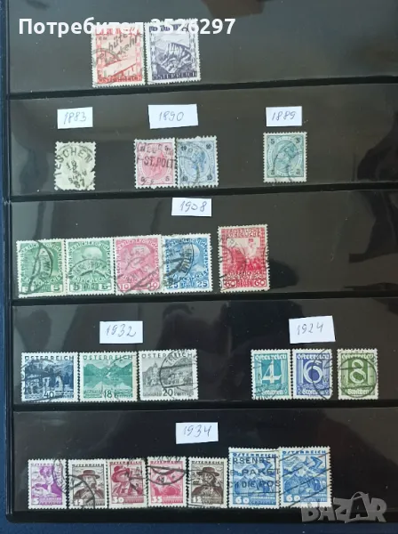 Пощенски марки - Австро-Унгария , Немска Австрия и Австрия - класика, снимка 1
