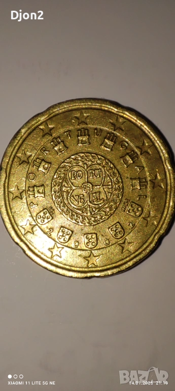 Евро Монета вижда се номинала., снимка 1