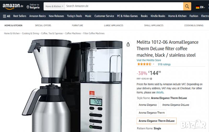Melitta Aroma Elegance Therm Deluxe, снимка 1