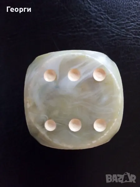 Голям зар от соц-а, снимка 1