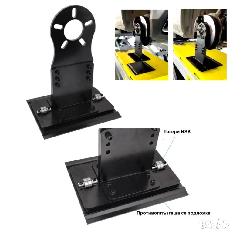 Стойка за облекчаване на напрежението от гумени втулки, снимка 1
