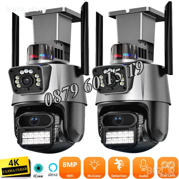 2 броя Двойна Smart WiFi безжична IP 8MPX камера, LED, 4К Ultra HD, снимка 1