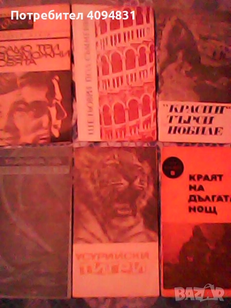 Притурки към списание КОСМОС, снимка 1