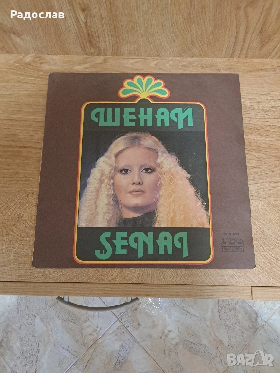 Много рядка грамофонна плоча, снимка 1