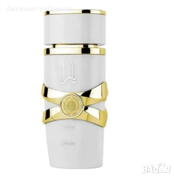 Уникален арабски парфюм, Yara Moi EDP 100 ml, снимка 1