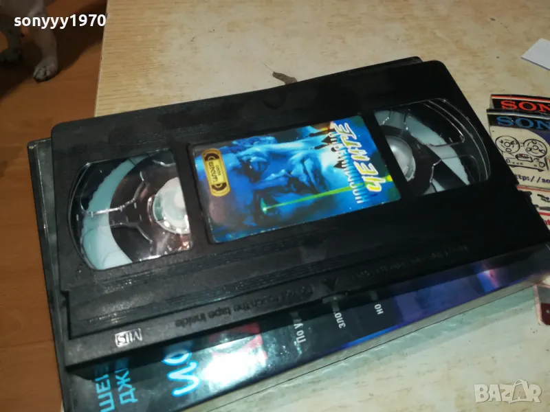 КОСМИЧЕСКО ЧЕНГЕ-VHS VIDEO TAPE 2305251644, снимка 1