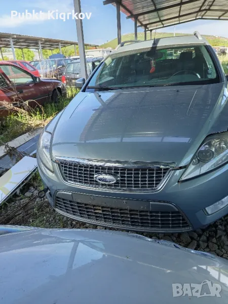 Форд Мондео 2.0дизел 2007г на части, снимка 1