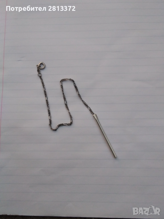 Радиестезично Сребърно Махало , снимка 1