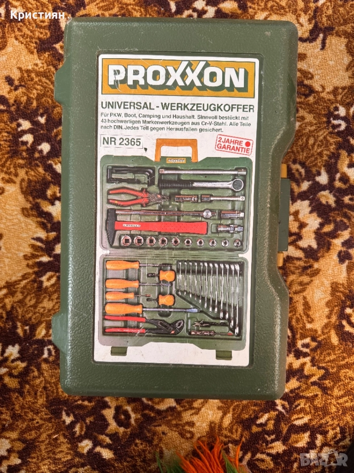 Комплект инструменти Пълен и Напълен, снимка 1