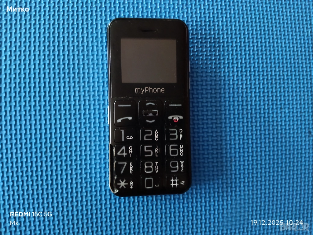 myPhone, снимка 1
