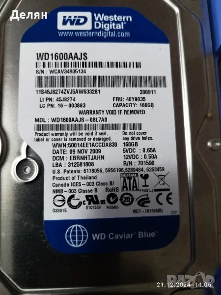 Продавам хард диск Western Digital 160GB, снимка 1