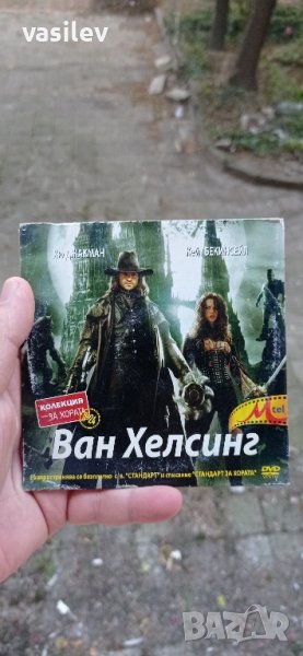 Ван Хелсинг DVD , снимка 1