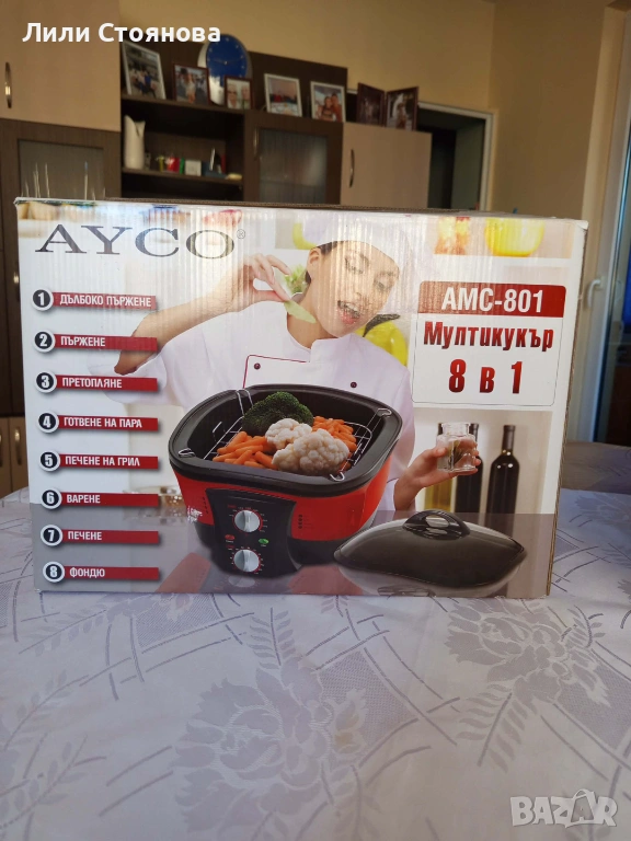 МУЛТИКУКЪР AYCO  8 в 1, снимка 1