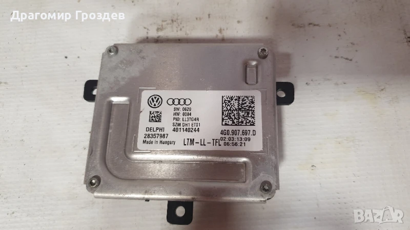 Оригинален модул за управление на LED DRL дневни светлини за VW AG Group / ВАГ Група, снимка 1