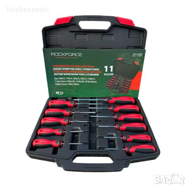 Отвертки ТОРКС комплект 11 части ROCKFORCE, снимка 1