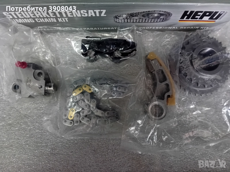 Верига за Хонда 2.2дизел, снимка 1