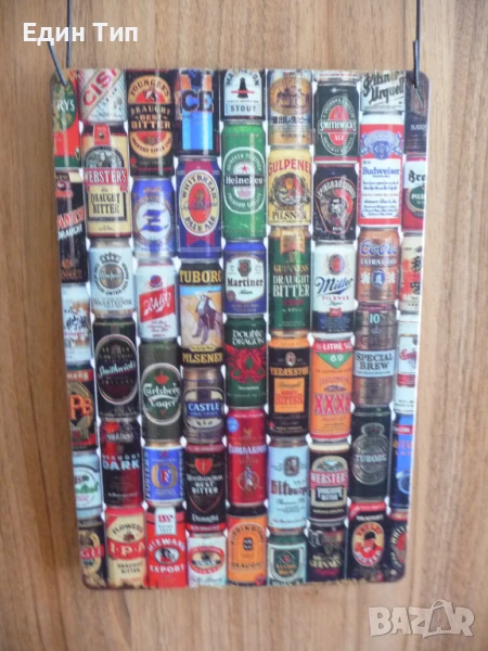 Метална табела бира бирени кенчета декорация бар пиво кен баровска, снимка 1