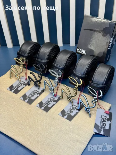 Karl Lagerfeld Колан Естествена Кожа Карл Лагерфелд - Налични Различни Цветове Код D2059, снимка 1