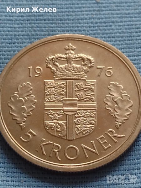 Монета 5 крони 1976г. Дания Маргрет втора за КОЛЕКЦИОНЕРИ 40425, снимка 1
