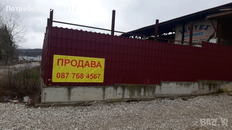 Складова база, снимка 1