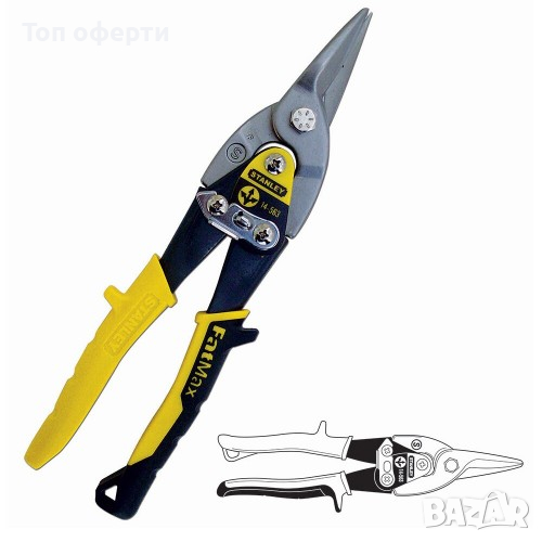 Ножица Stanley FatMax, дълго и право рязане, снимка 1