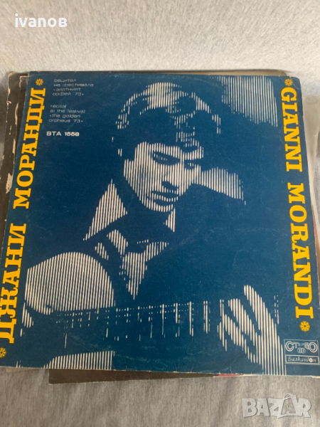 грамофонна плоча , снимка 1