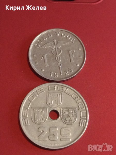 Две монети 25 сантима 1938г. / 1 франк 1929г. Белгия за КОЛЕКЦИОНЕРИ 36986, снимка 1