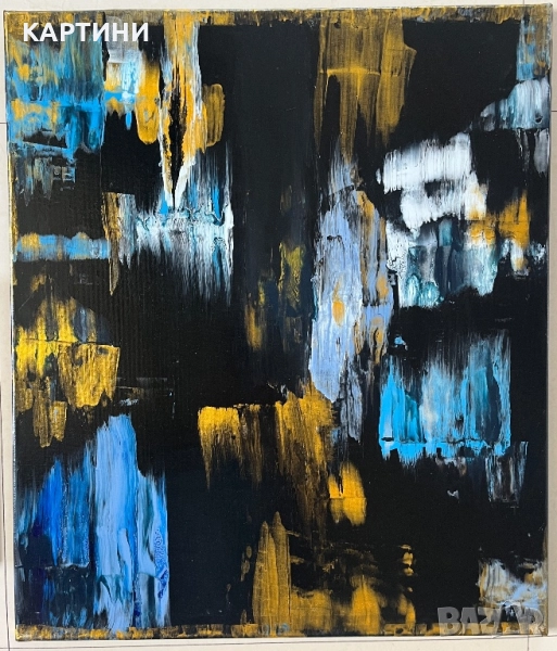 Дора Драгнева картина - “Златно - сини моменти” Абстракция, снимка 1