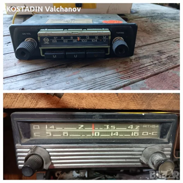 ретро радио , снимка 1