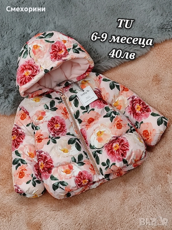 Ново зимно яке TU за момиченце 6-9 месеца , снимка 1