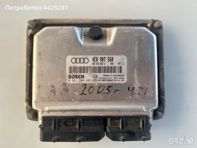 моторен компютър Audi A8 4.2I D3 модел 2002-2009г. #020S, снимка 1