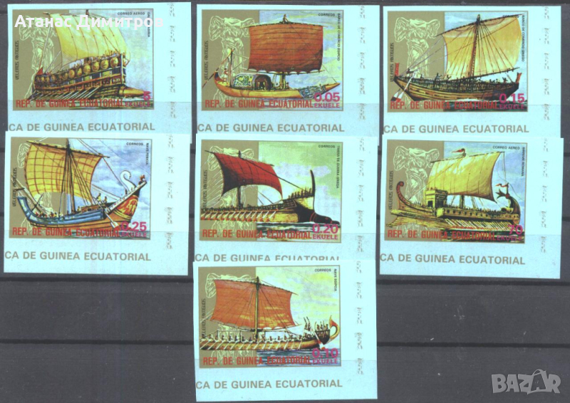 Чисти марки Кораби Платноходи 1978 от Екваториална Гвинея, снимка 1