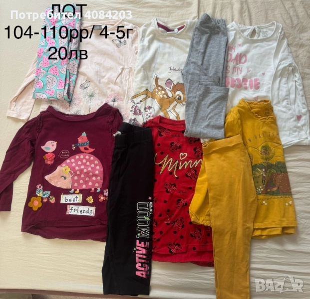 ЛОТ за момичета 104-110/4-5г, снимка 1