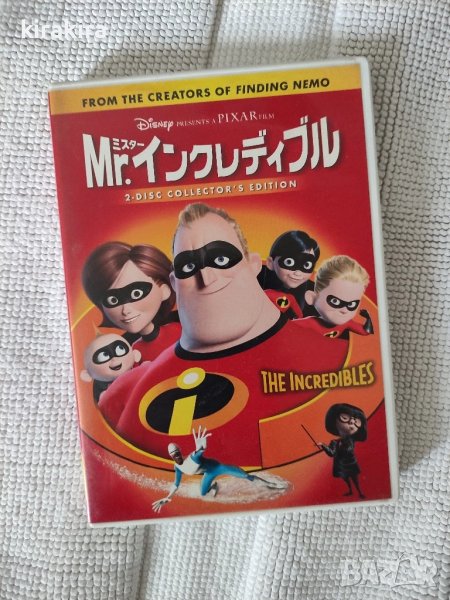 Филм на Дисни на японски , снимка 1